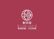 开云体育在线-2026世界杯B组惊现北欧神话，丹麦撕碎桑巴，东瀛之星闪耀全场