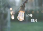 开云-孤胆蓝衣，托纳利淬血铸神迹，葡萄牙伏虎韩国定乾坤—2026世界杯黑马之战临界点