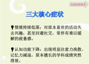 开云体育入口-实时情绪：欧预赛强烈对抗心理素质成关键