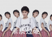 开云官网-镜像战争，当弗拉霍维奇闯入秘鲁对阵沙特的平行时空