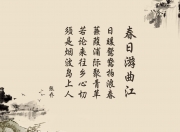 开云体育中国-当快船扼住鹈鹕的喉咙，文班亚马在巴黎竖起了新灯塔