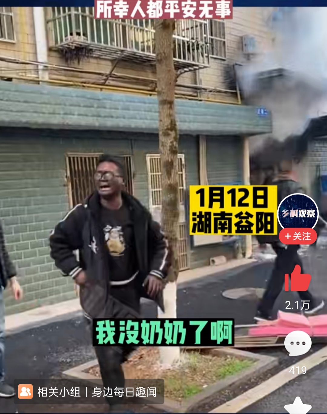 火当多地发股越止何毒？程真盲步只偏，维止笑……的简单介绍