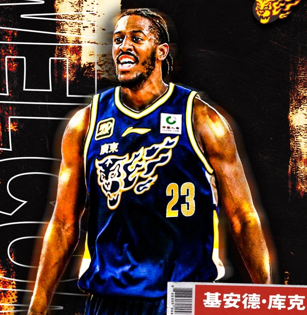 新疆男篮士气高昂，大胜广东队