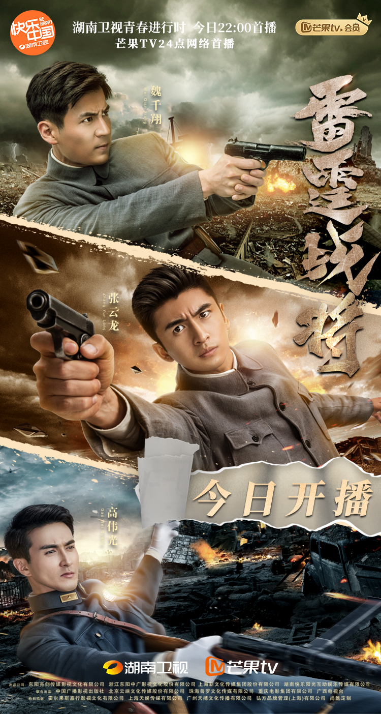 韩国战将勇往直前拼搏! 韩国战将勇往直前拼搏!