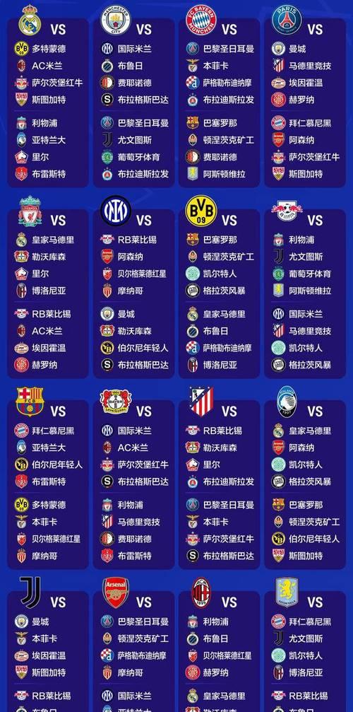 关于巴黎圣日耳曼豪取客场胜利，领跑积分榜的信息