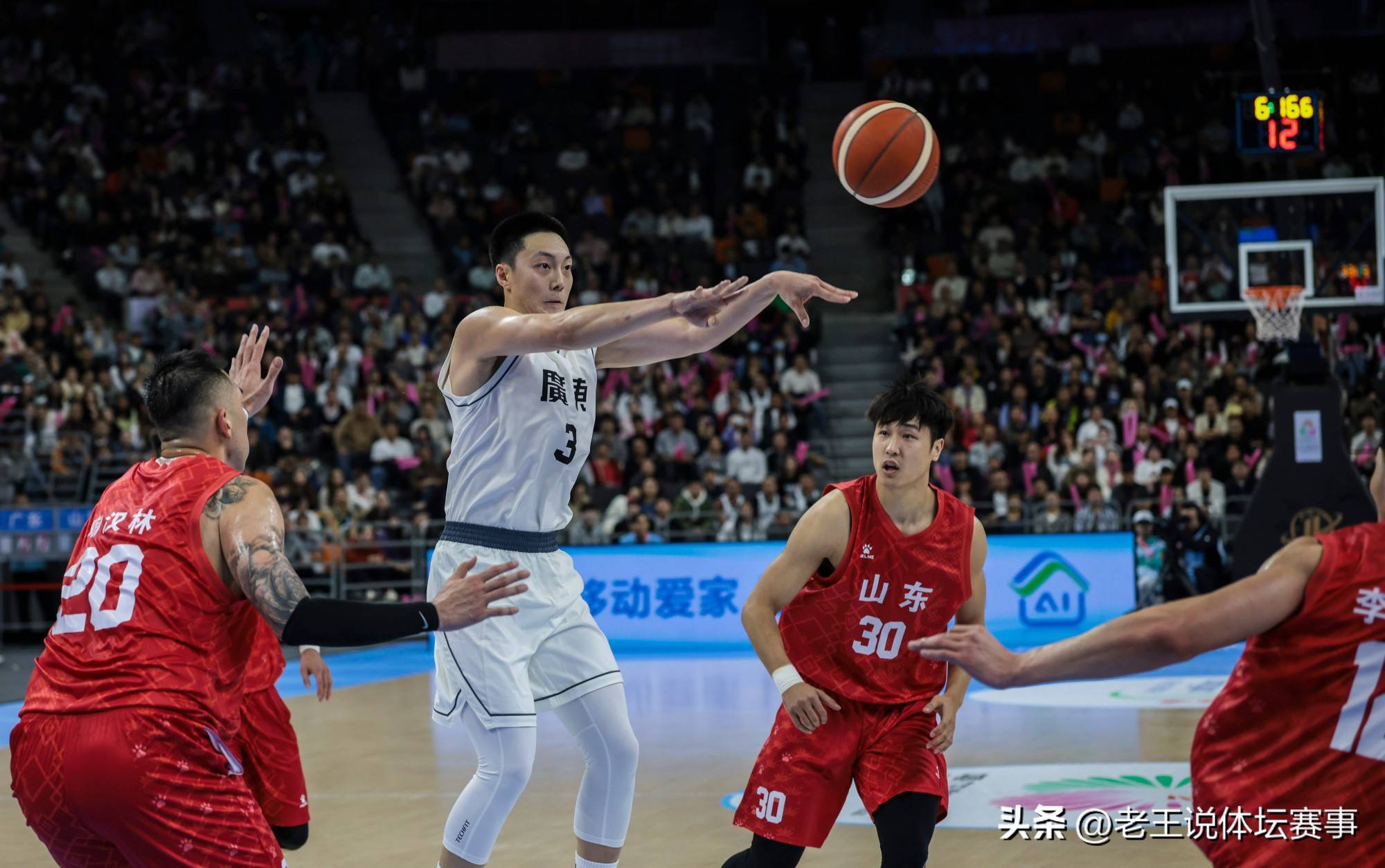 北京队与江苏队对决，北京队整体态势稳定