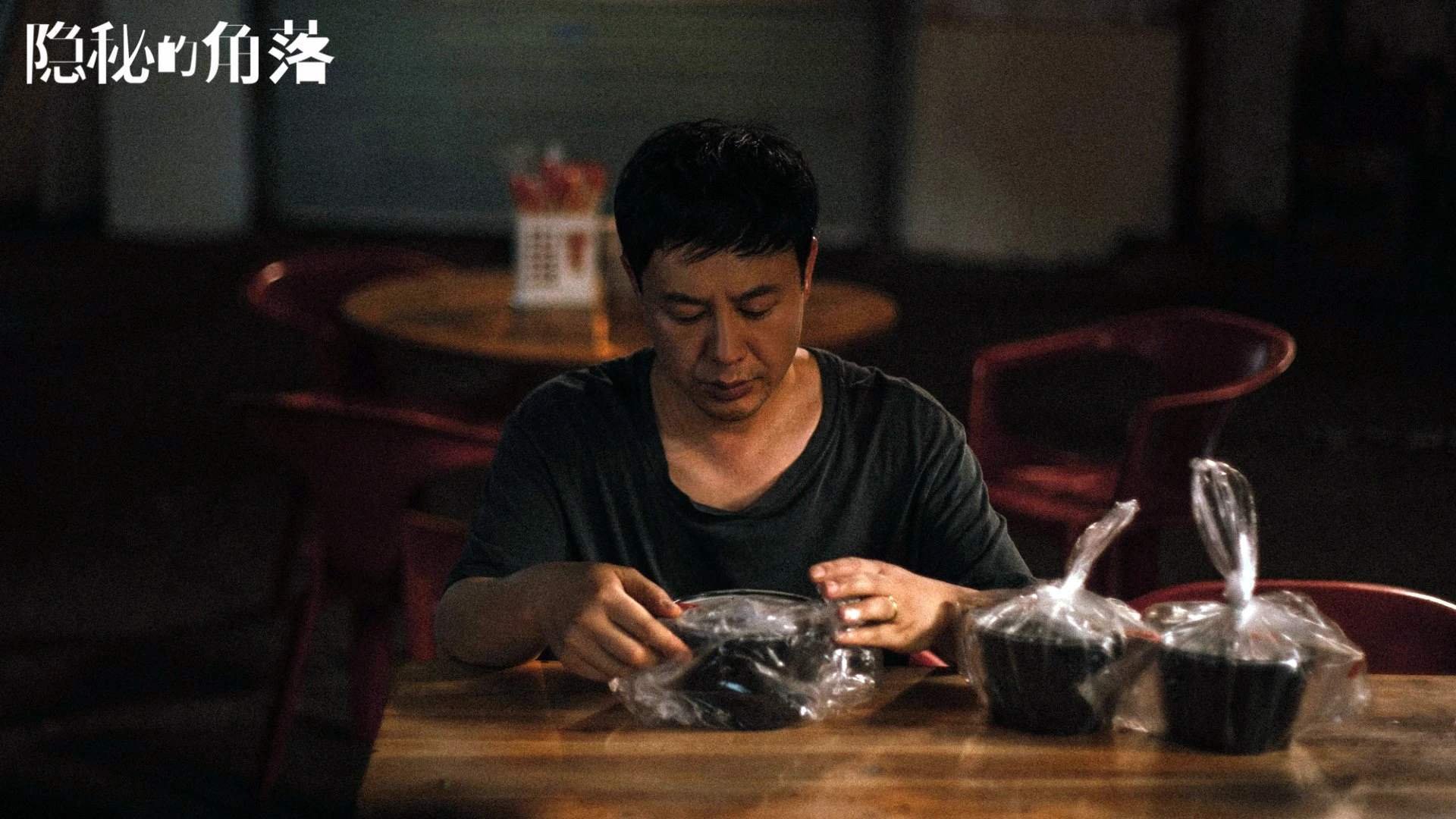 双城记，当毕尔巴鄂的血统遇上全球化的算法