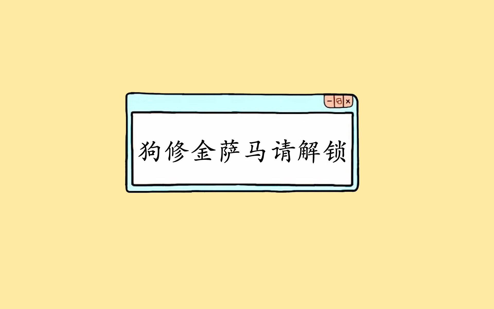 孙兴慜怒吼!今夜我们都是爱尔兰人