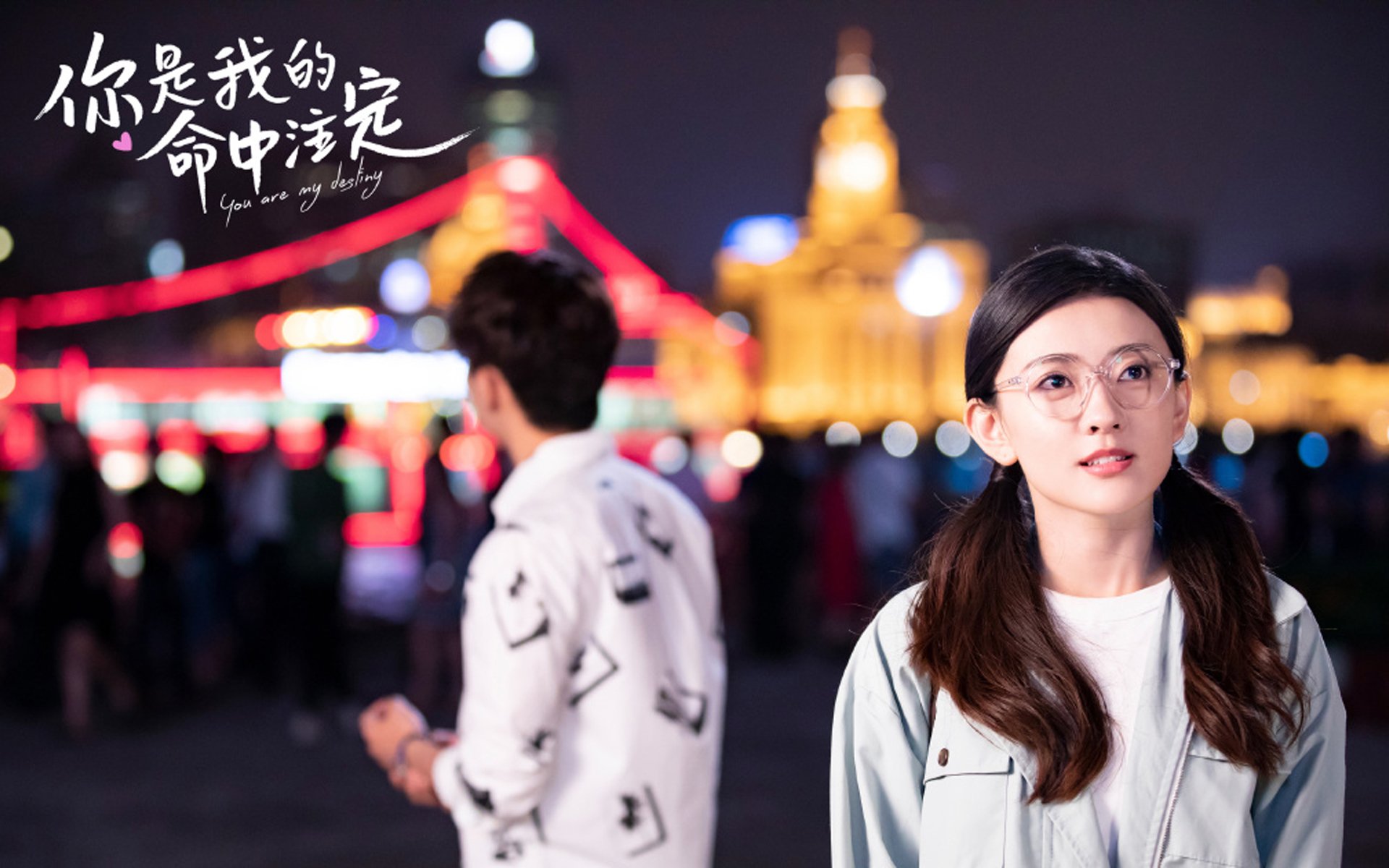今夜有两个胜利者，当青春风暴遇上迟暮的魔法