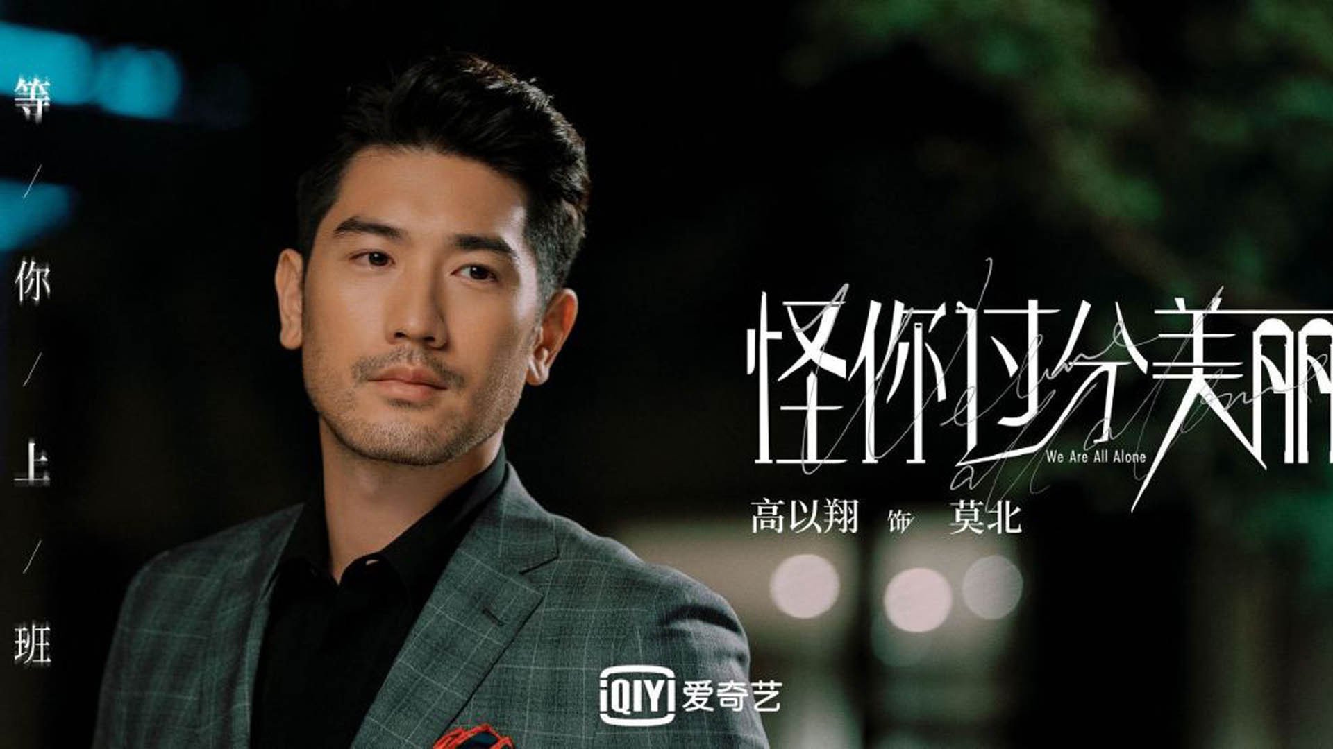 致命一击的宿命,三笘薰的救赎与2026世界杯C组的东方寓言